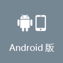 UNBLOCKCN Android版